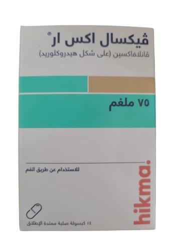 فيكسال اكس ار 75 مجم 14 كبسولة - Vexal XR 75mg Cap...