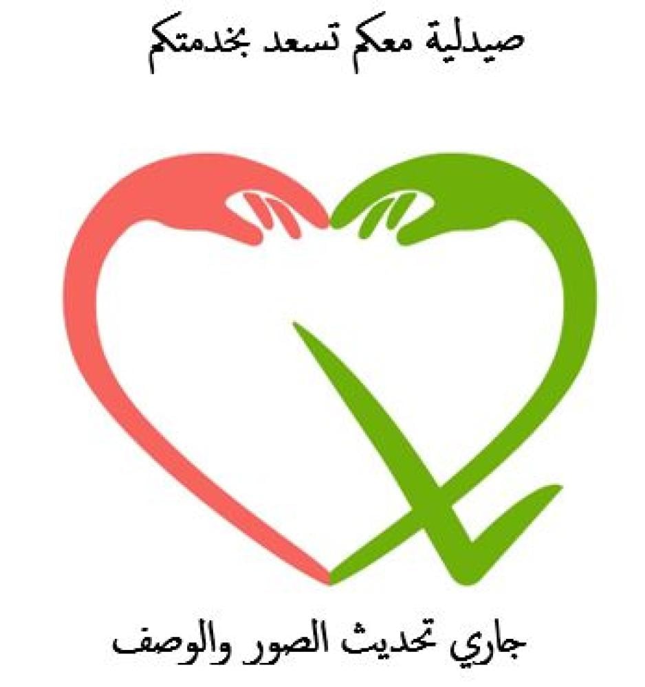 Vulga XR 55mg Tablet 30 -
  فولجا اكس ار 55 مجم 30 قرص