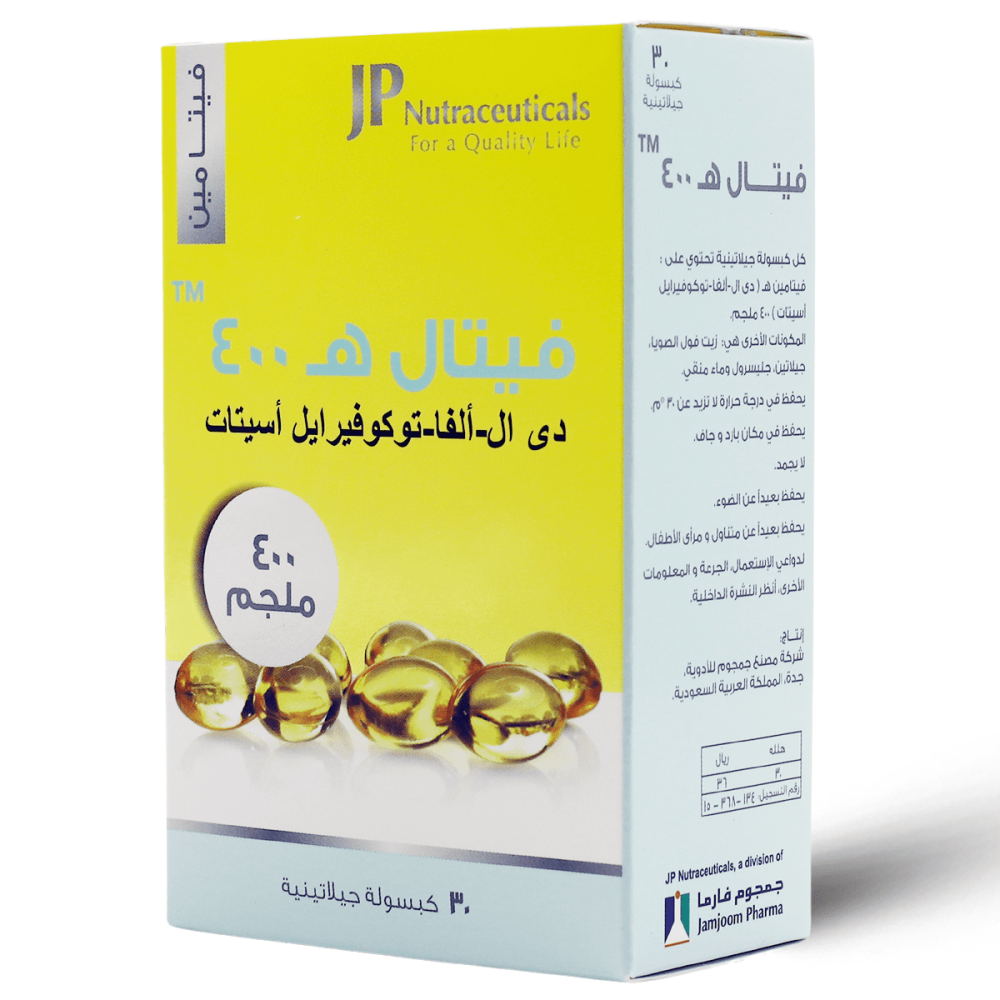 Vital E 400mg Capsule 30 -
  فيتال إي ٤٠٠ ملغ كبسولة ٣٠ قرصًا