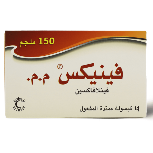 فينيكس اكس ار 150 مجم 14 كبسولة - Venex XR 150 mg...