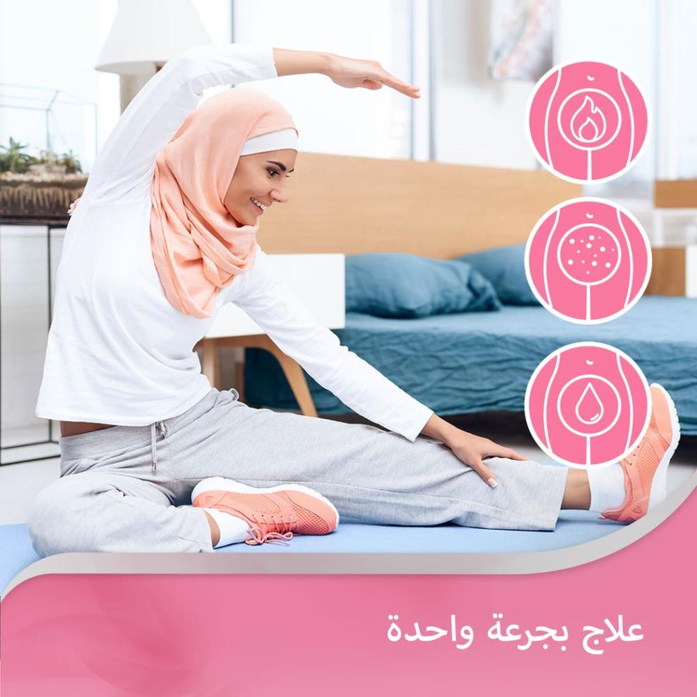 كانستين 10 % كريم مهبلى 5 جرام - Canesten  Vaginal Cream  5g