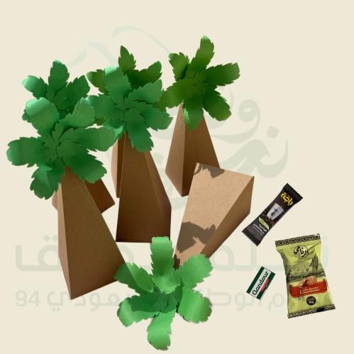 توزيعات النخلة (مع التعبئة ) للحبة