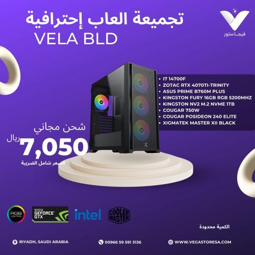 تجميعة العاب ڤيلا المطورة الخاصة RTX 4070Ti