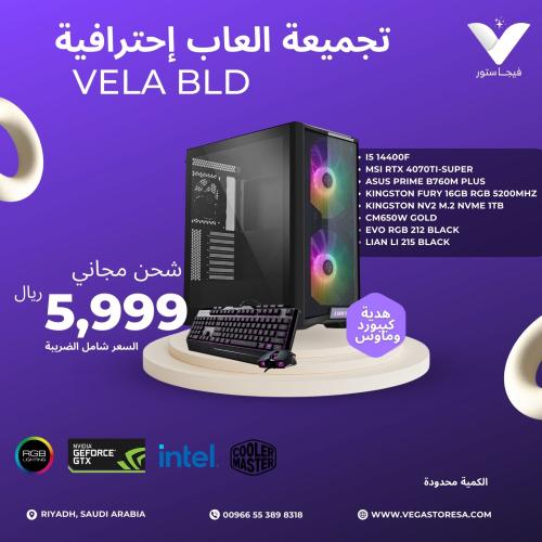 تجميعة العاب ڤيلا المطورة RTX 4070Ti Super