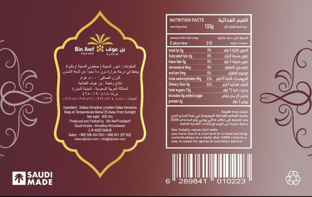 Product