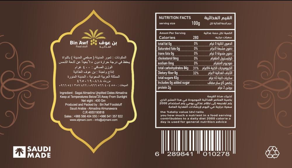 Product