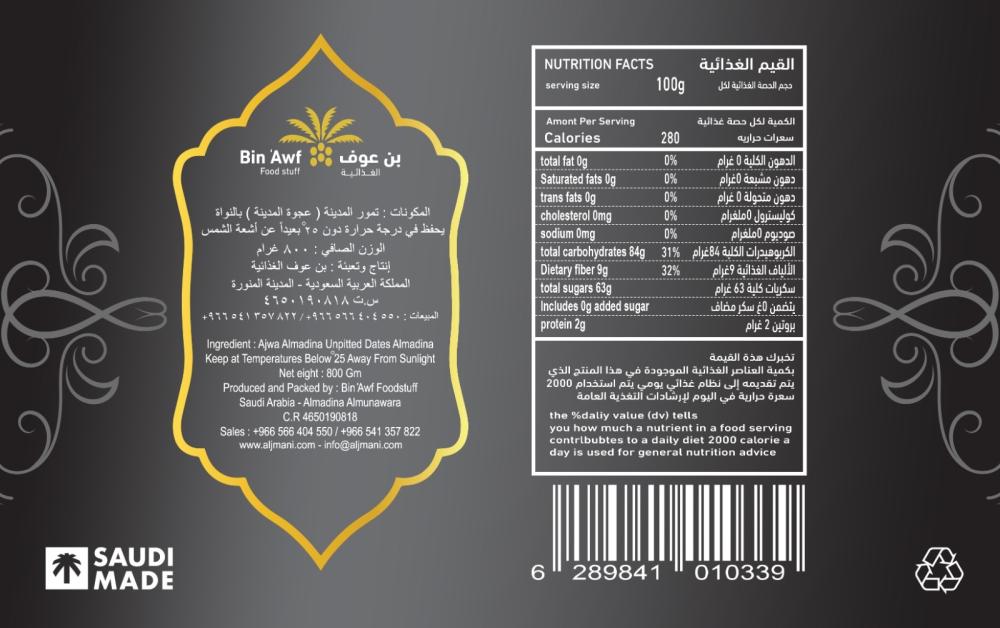Product