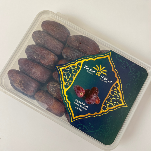 عنبره 800 جرام
