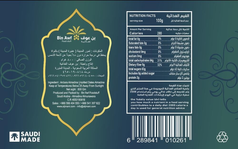 Product