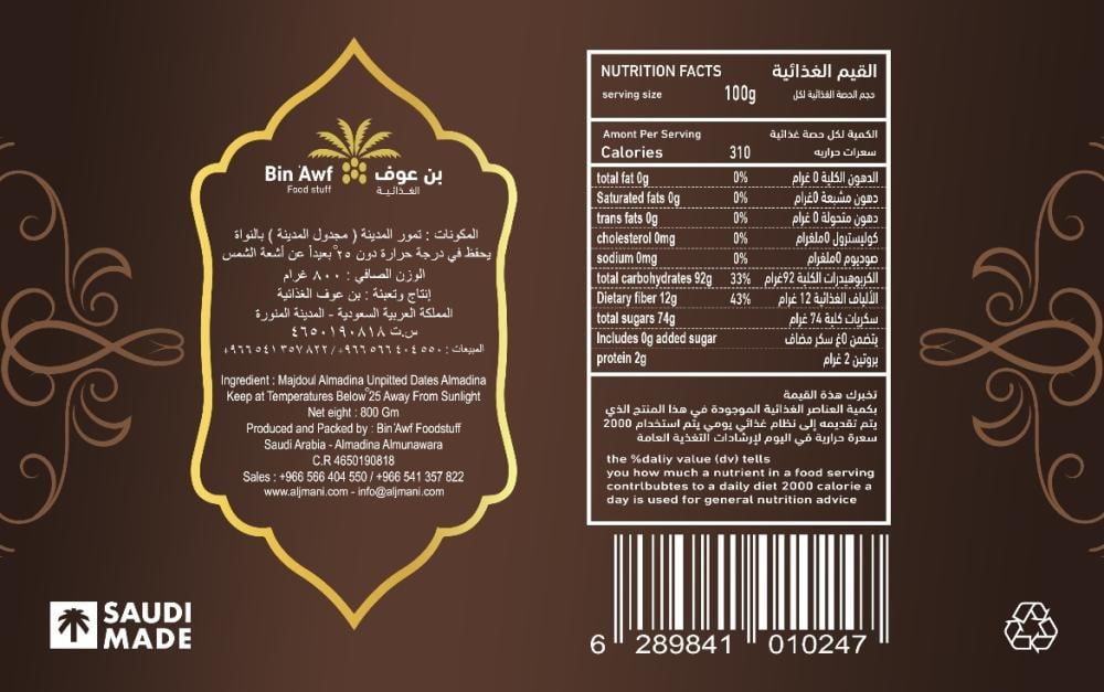 Product