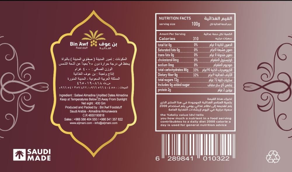 Product