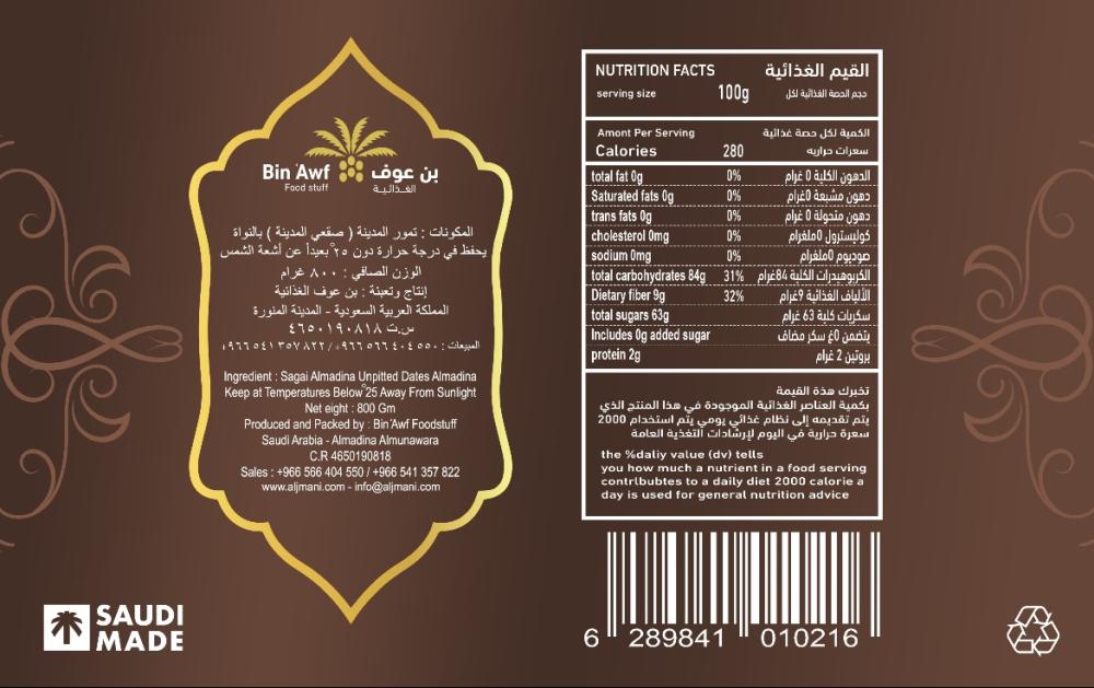 Product