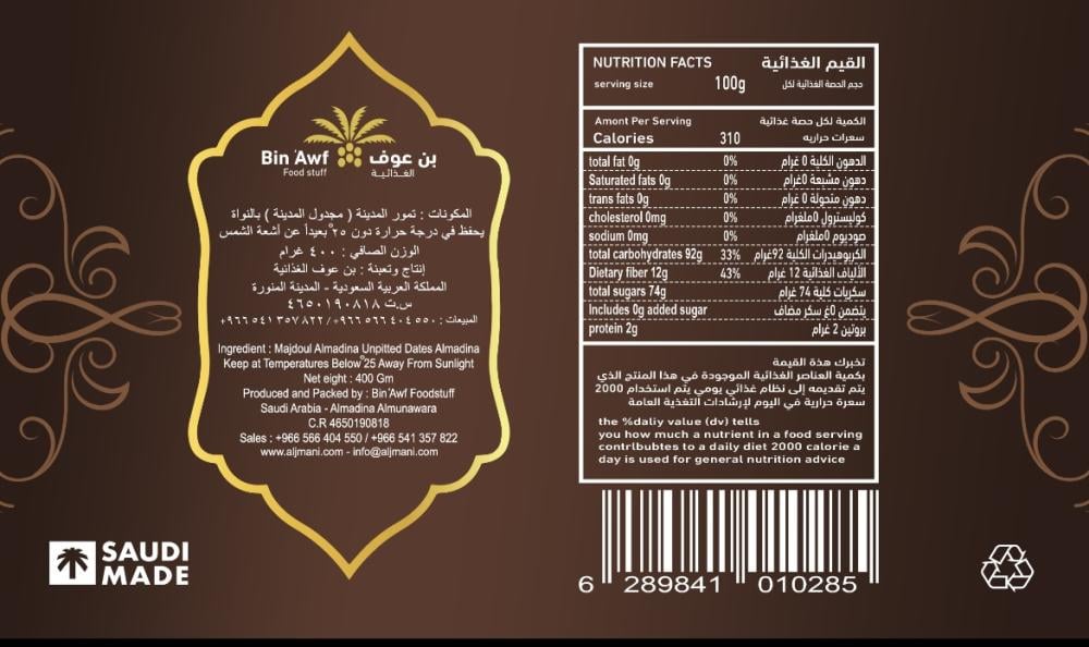 Product