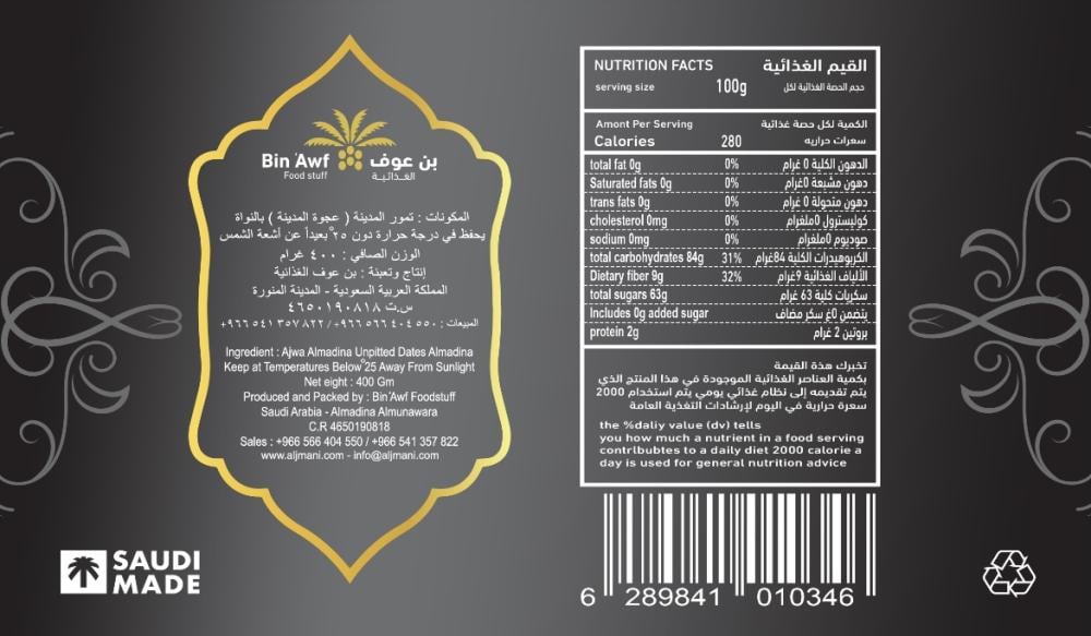 Product