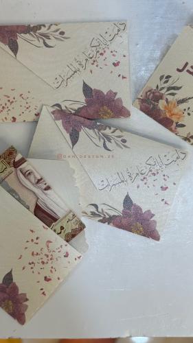 كرت مواجيب - نوع ٢