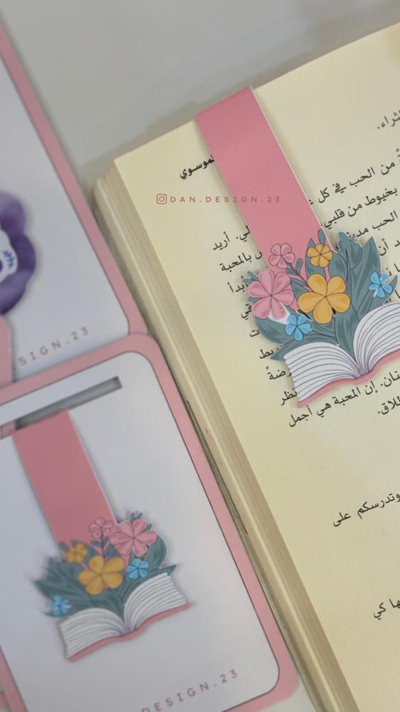 فاصل كتاب مغناطيسي - نوع ٣