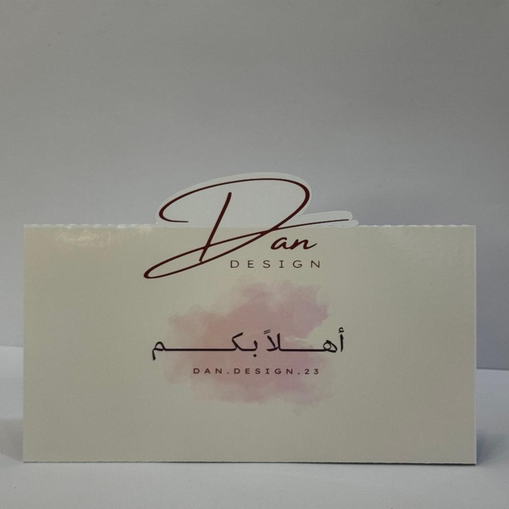 كرت طاولة عادي