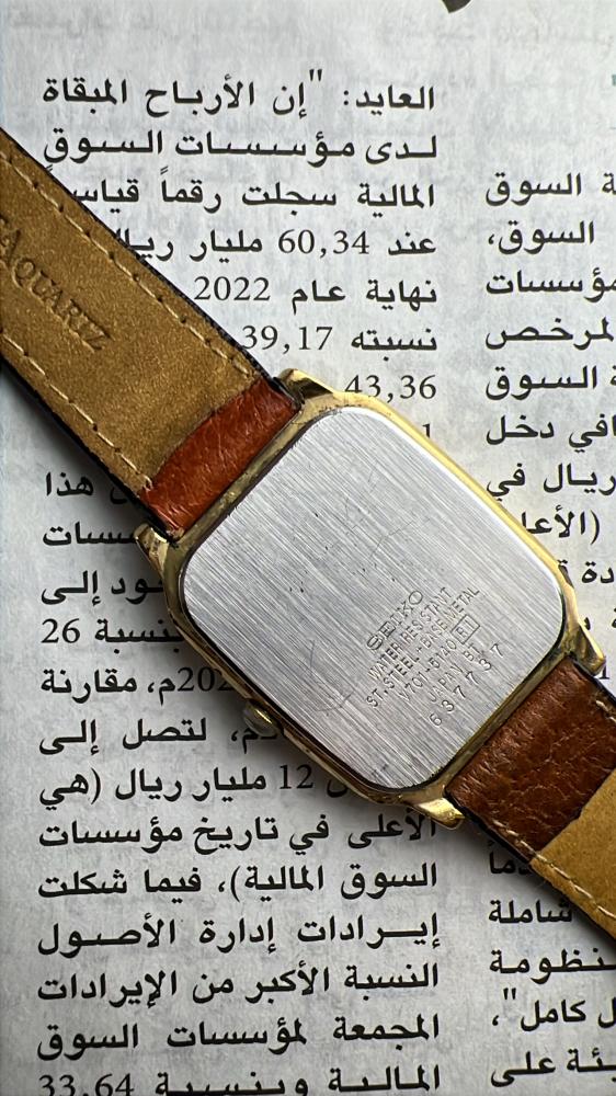 سيكو تانك كلاسيك