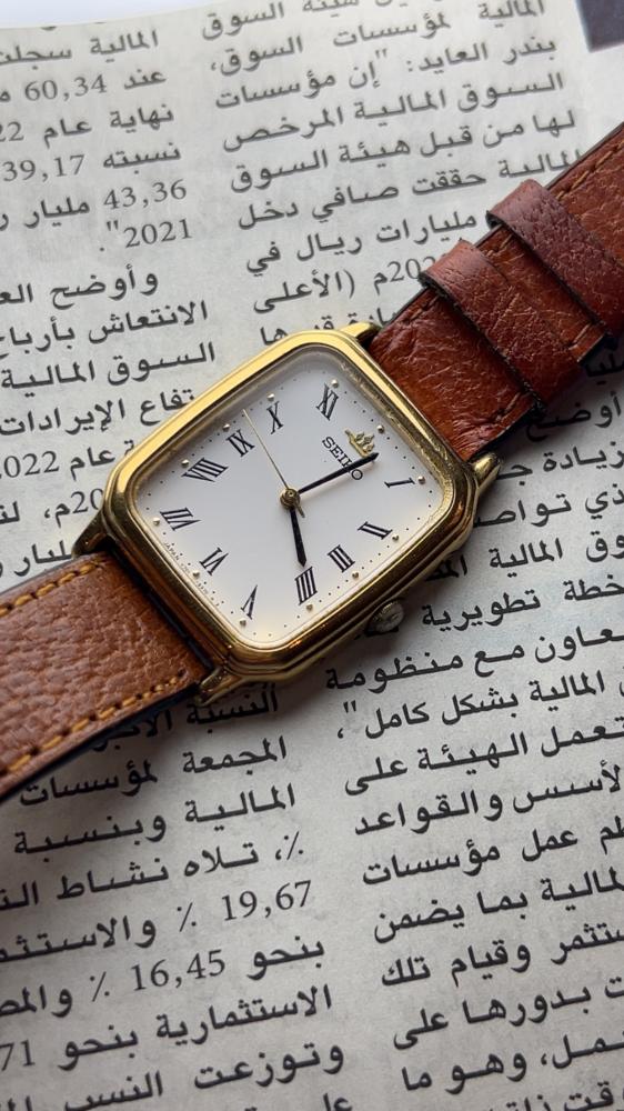 سيكو تانك كلاسيك