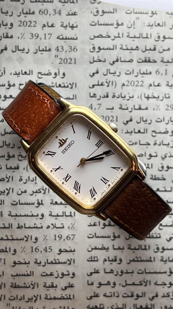 سيكو تانك كلاسيك