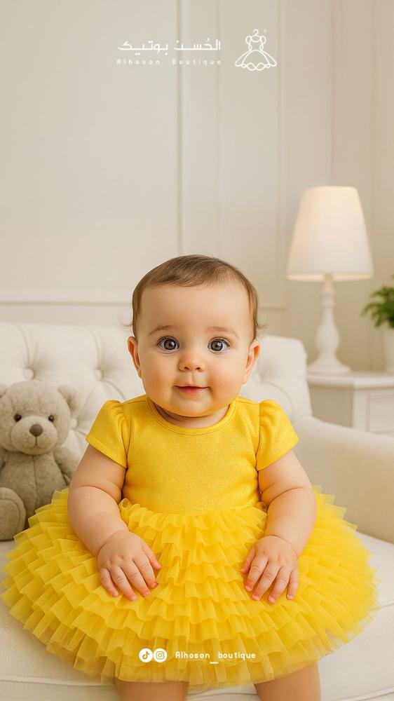 فستان أطفال أصفر منفوش للمناسبات - أناقة وبهجة من الحُسن بوتيك