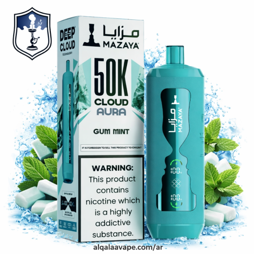 Mazaya Cloud Aura 50K Shisha Pull, Mint Nicotine Gum Pull, 6ml