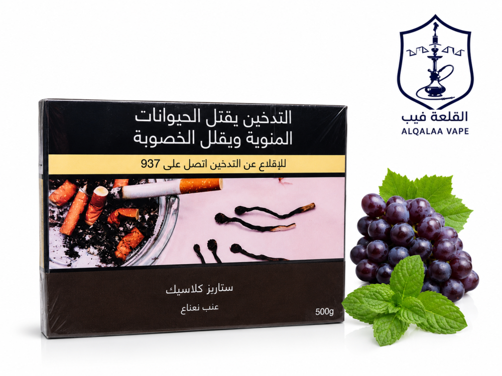 al rayan tobacco Alrayan Flavored & Molasses — Alarashi al rayan tobacco AL-RAYAN Духи-масло