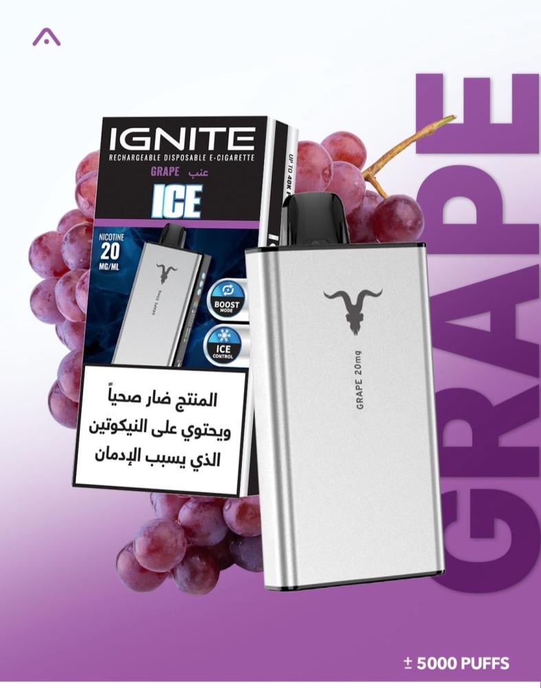 صورة سحبة اجنايت IGNITE  40000 نكهة عنب