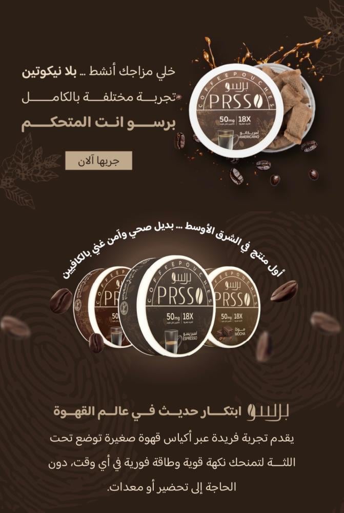 ما هي أظرف القهوة؟ دليل شامل لتجربة القهوة بدون تحضير