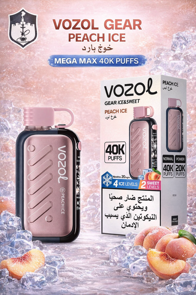 فوزول جير 40 ألف سحبة – خوخ آيس نيكوتين 20 ملغ | VOZOL Gear Peach Ice 40K  20mg