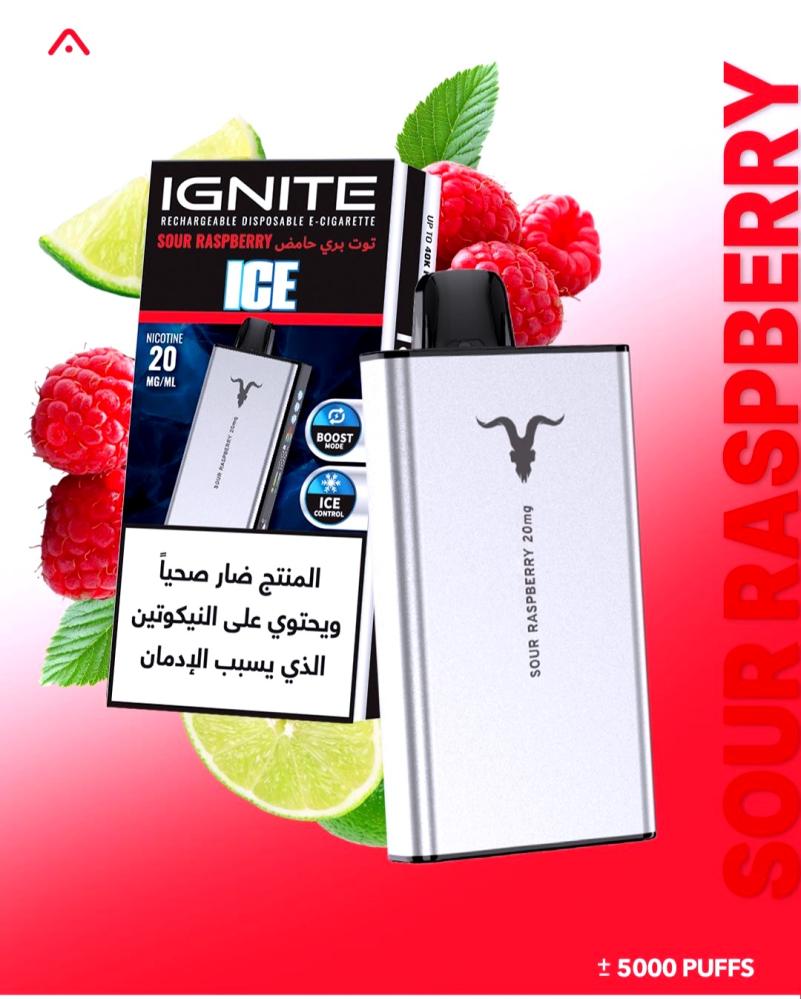 صورة سحبة اجنايت IGNITE  40000 توت ليمون