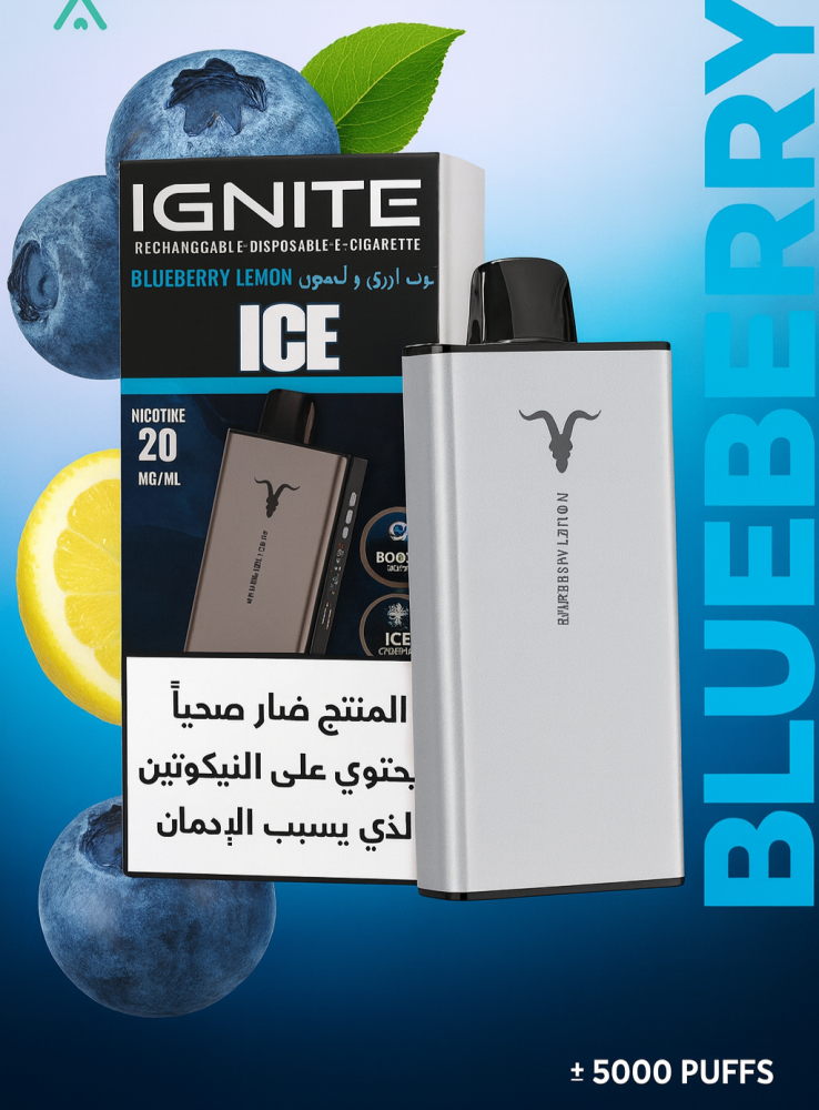 صورة سحبة اجنايت IGNITE  40000 توت ازرق وليمون