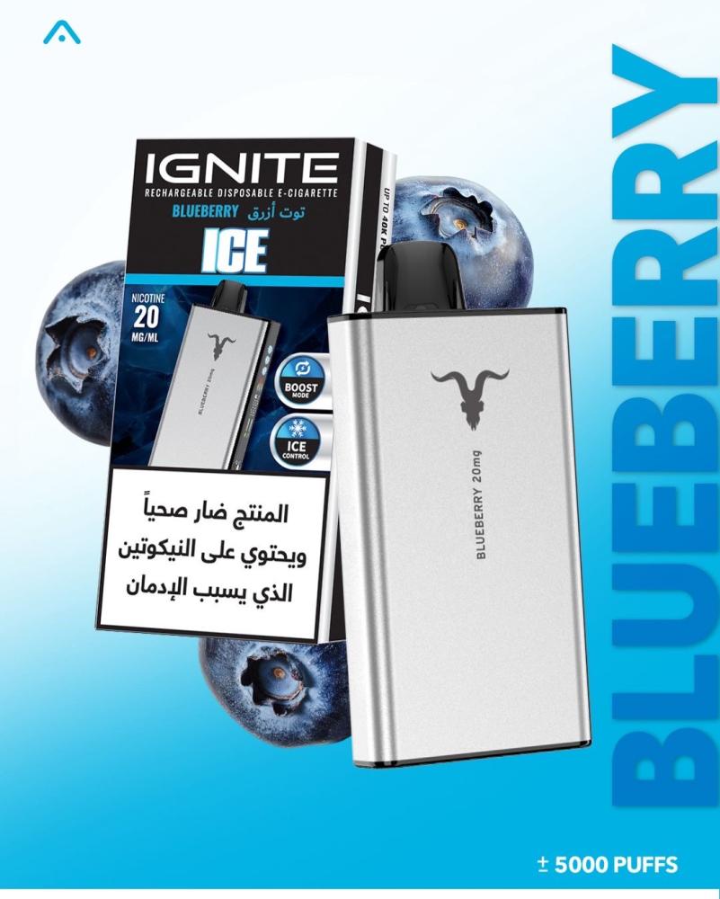 صورة سحبة اجنايت IGNITE  40000 نكهة توت ازرق