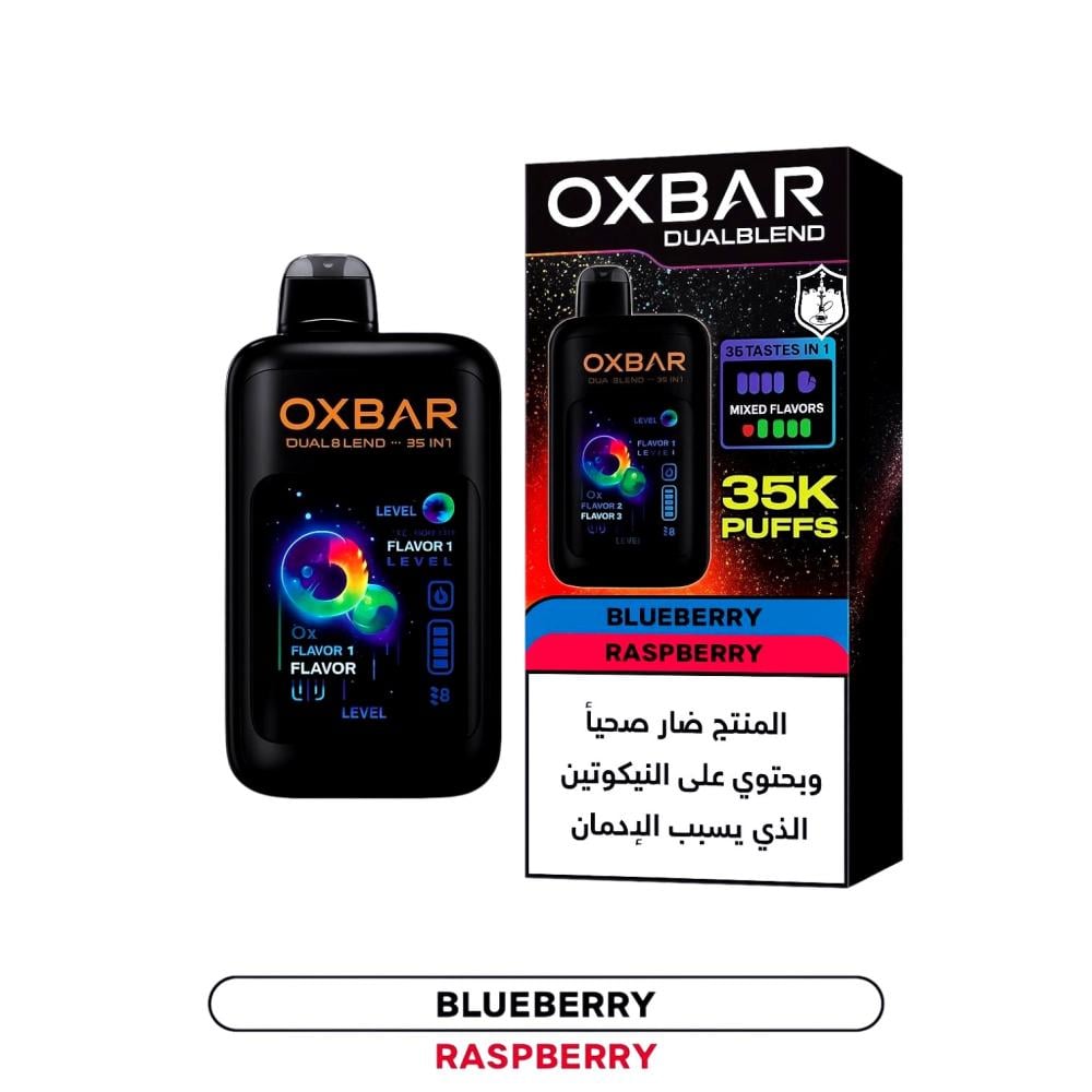 سحبة أوكس بار دوال بلند OXBAR Dual Blend Vape