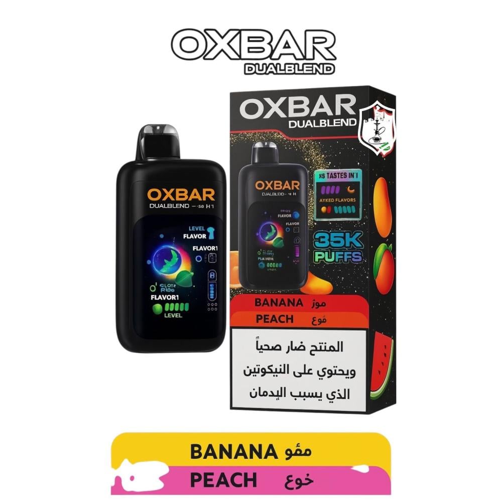 سحبة نكهة موز وخوخ من OXBAR Dual Blend متجر القلعة فيب