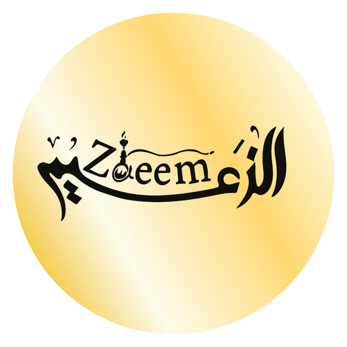 شيش الزعيم – Al Zaeem