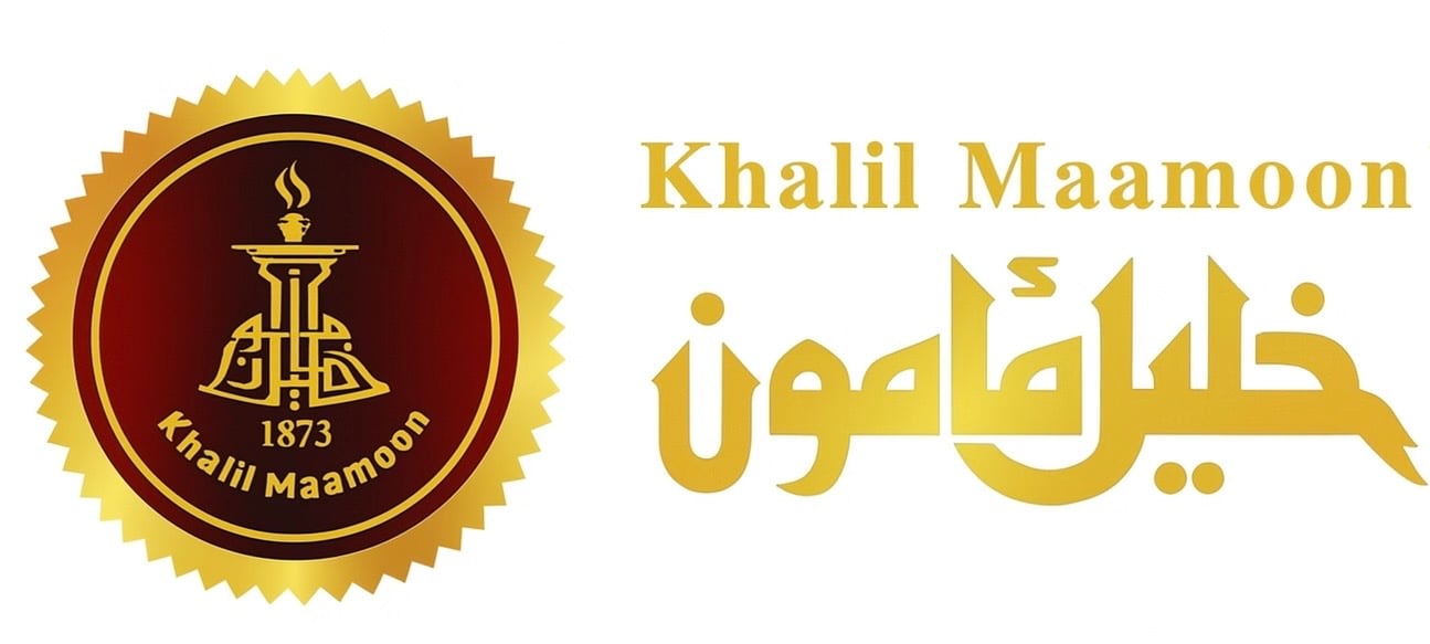 ماركة خليل مأمون