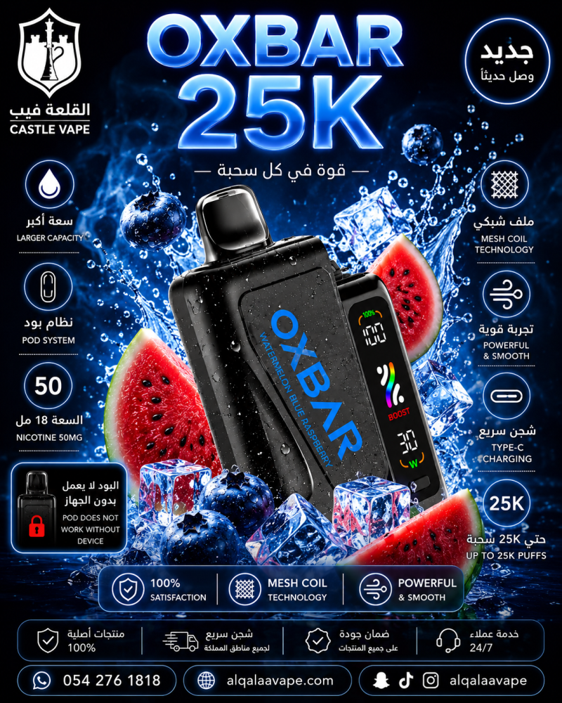 blue raspberry watermelon vape OXBAR 25K & Flavored Vape, 5% Nicotine Foger vs Geek Bar: Moringa Color:Sky Blue