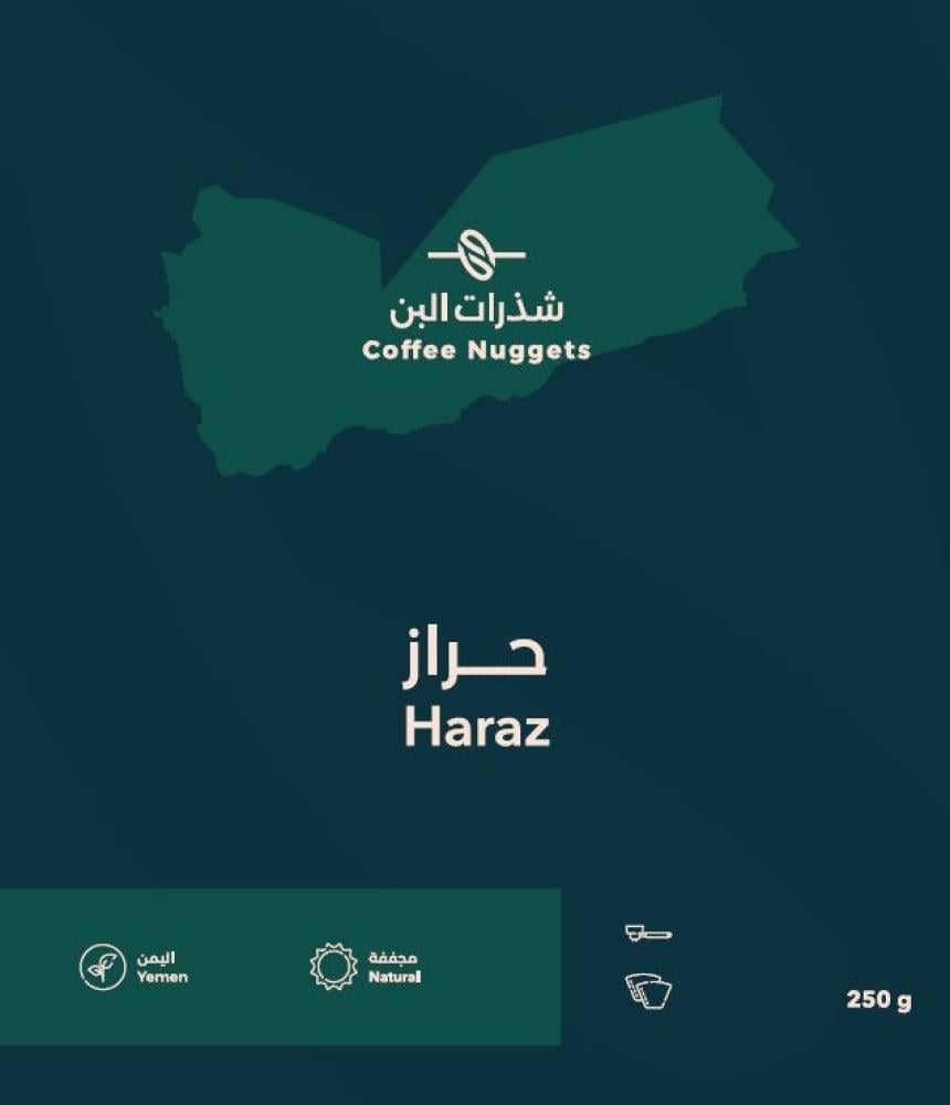 البن اليمني