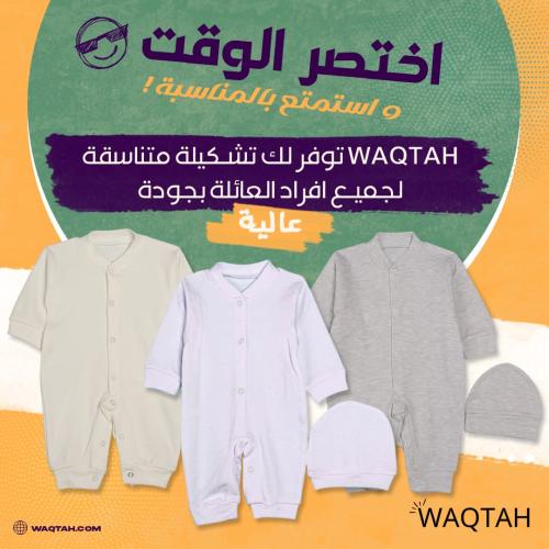 بيجامة مواليد قطن بطباعة حسب الطلب