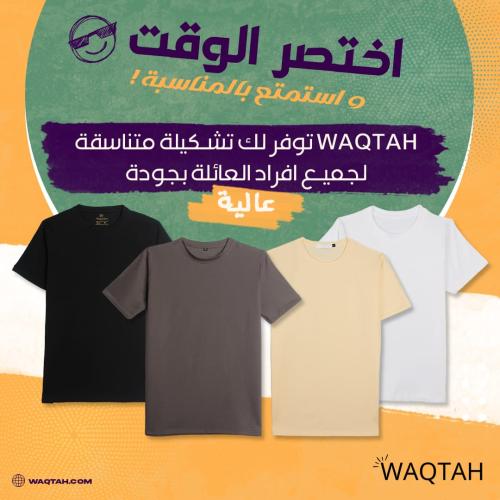 تيشرتات صيفى رجالى و نسائى بطباعة حسب الطلب