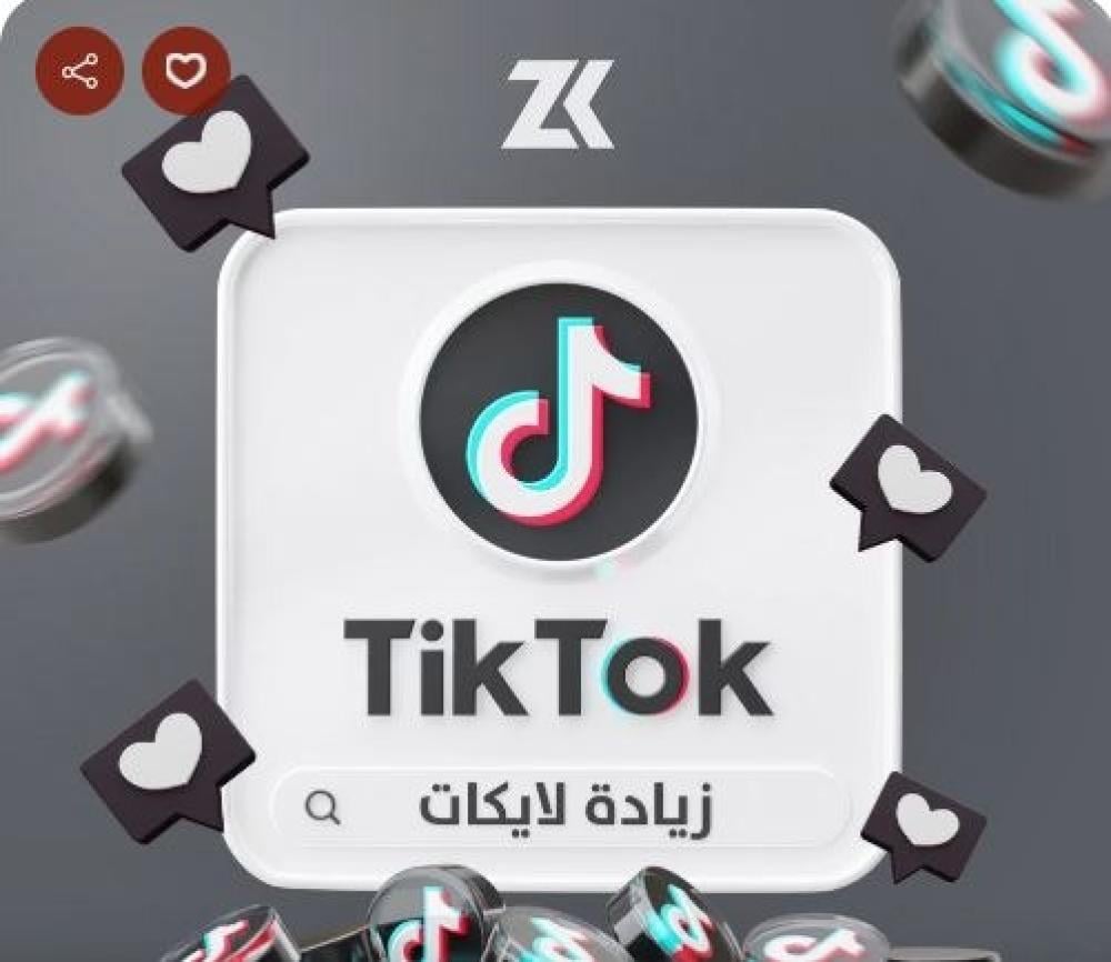 جذب الانتباه إلى منشوراتك في خدمات تفاعل متابعي تيك توك - زورك فولو