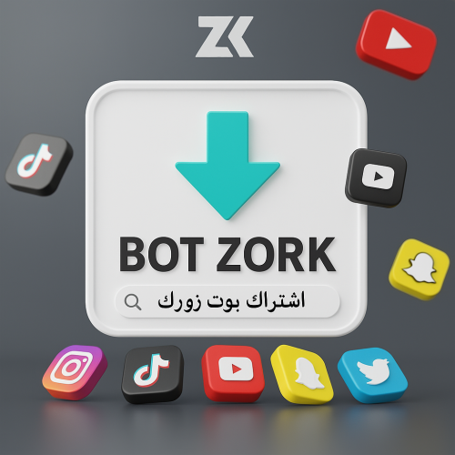 إشتراك بوت زورك شهر كامل