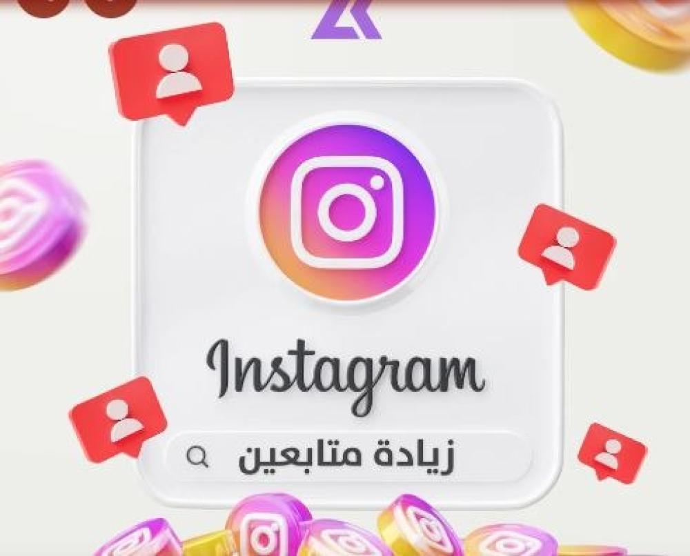 زيادة متابعي وسائل التواصل الاجتماعي بأمان مع زورك فولو