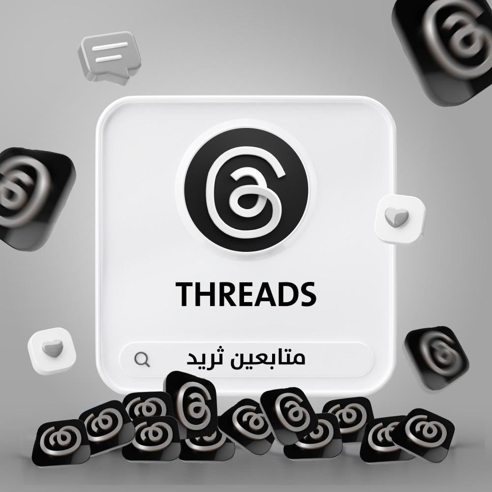اكتشف أفضل خدمات سناب شات وثريد الإضافية الرائعة من زورك فولو