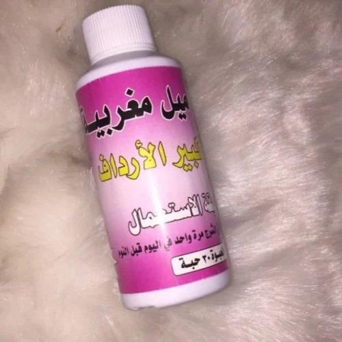 تحاميل المغربيه