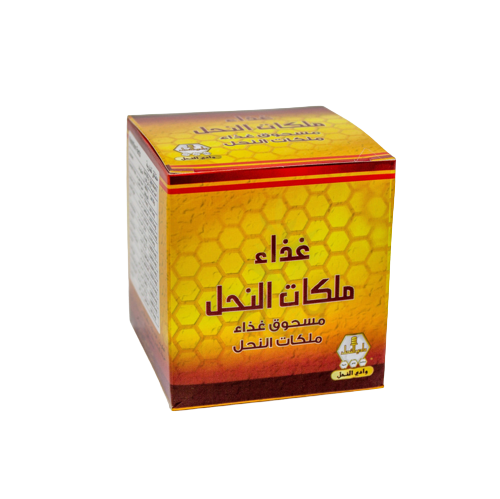 غذاء ملكات النحل, بودرة 15ج (وادي النحل)