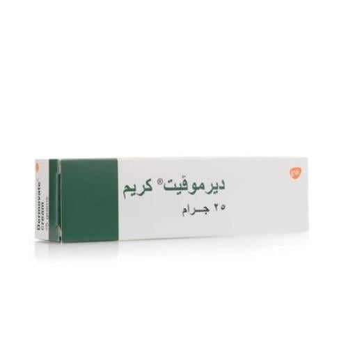 ديرموفيت اخضر