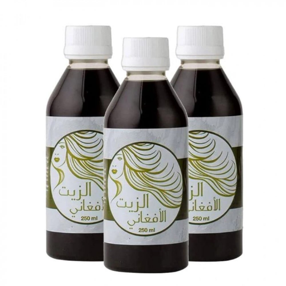الزيت الأفغاني الأصلي للتكثيف وتطويل ومنع تساقط الشعر 3 قطع 250 ملل