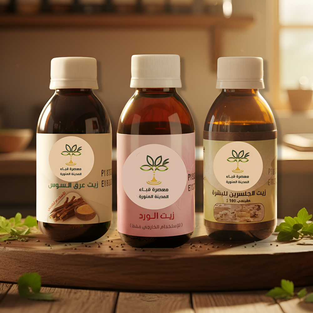 سر النضارة الطبيعية: اكتشف بكج العناية بالبشرة بزيت الورد والجلسرين وعرق السوس